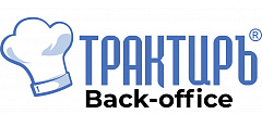 Трактиръ Back-Office ПРОФ, ред. 3.0 Основная поставка в Старом Осколе